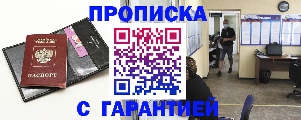 форма 3 в Оленегорске