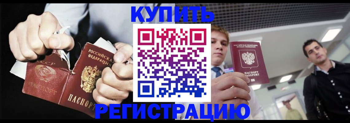 регистрация в Оленегорске