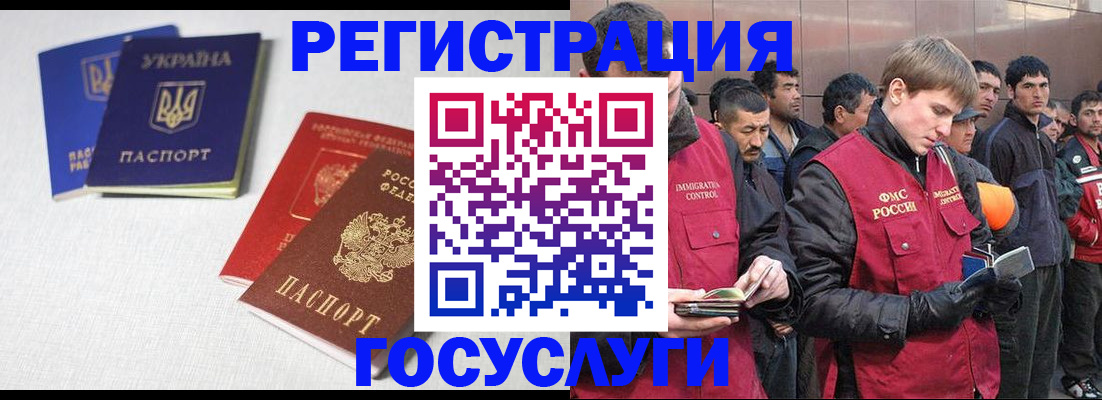 где прописаться в Оленегорске